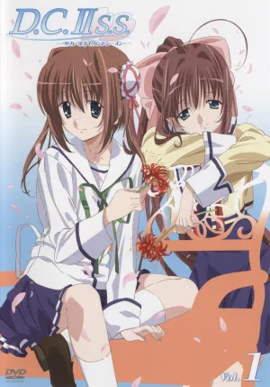 С начала 2. Часть I (сериал 2007)