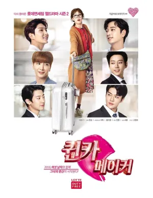 Тайные создатели королевы (сериал 2018)