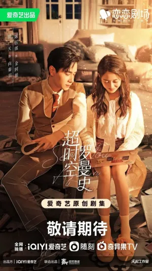 Увидимся снова (сериал 2022)