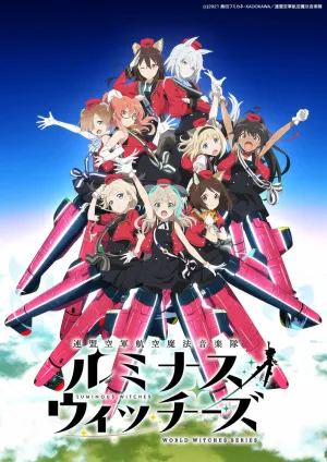 Сияющие ведьмы (сериал 2022)