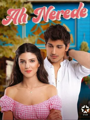 Ах, где (сериал 2022)