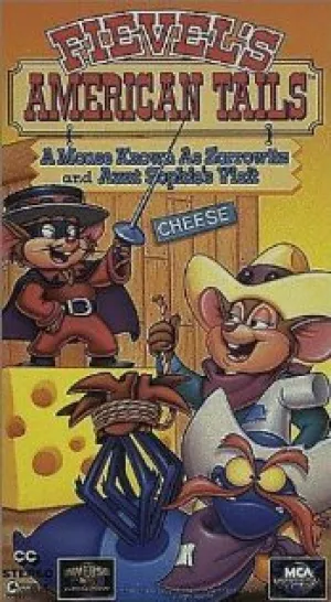 Американские истории Фивела (сериал 1992)