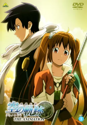 Легенда о героях: Следы в небе (сериал 2011)