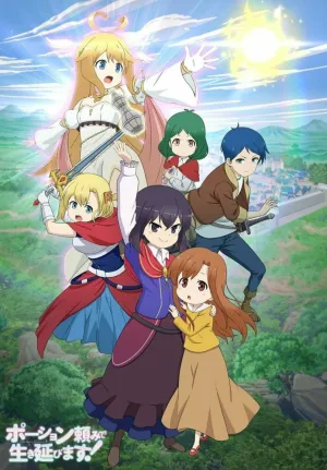 Я выживу с помощью зелий! (сериал 2023)