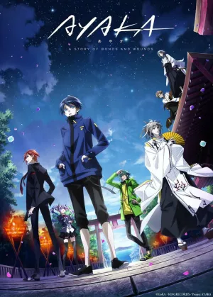 Аяка (сериал 2023)