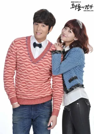 Вперёд, О Джа-рён! (сериал 2012)