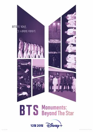 BTS Monuments: Beyond the Star (сериал 2023)