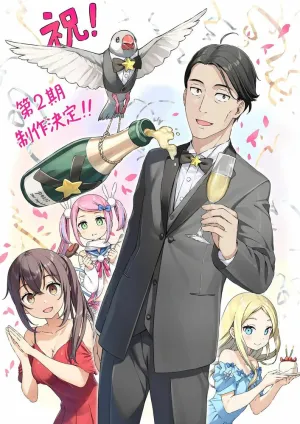 Сасаки и Пи (сериал 2024)