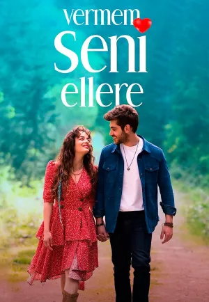 Я тебя никому не отдам (сериал 2023)