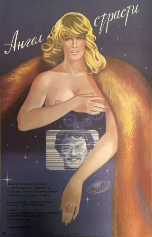 Ханда-кун (сериал 1983)