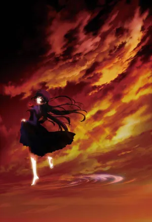 Сумеречная Дева и Амнезия (сериал 2012)