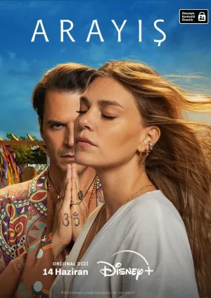 Квест (сериал 2023)