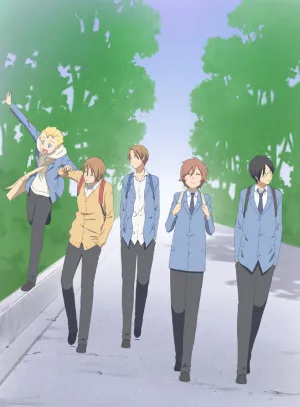 Ты и я (сериал 2011)