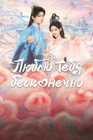 Семь жизней до счастья (сериал 2023)