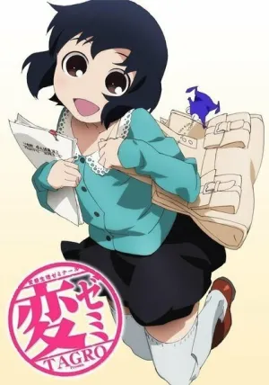 Физиология извращенцев (сериал 2011)