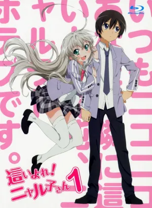 Ползучий хаос Няруко-сан W! (сериал 2012)