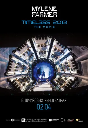 Timeless 2013 — Le film (2014)