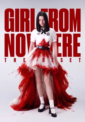 Девушка из ниоткуда: Перезагрузка (сериал 2026)