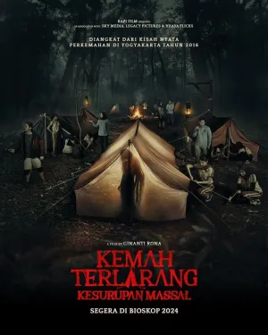 Коллективный транс (2024)