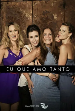 Как я сильно люблю (сериал 2014)