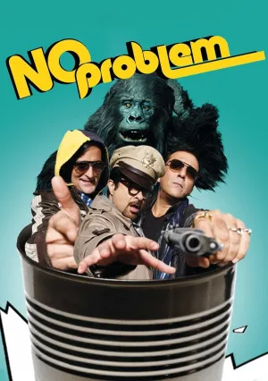 Нет проблем (2010)