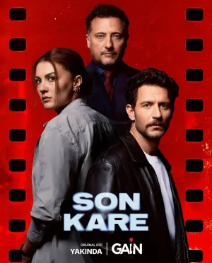 Темная комната (сериал 2026)