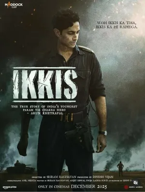 Двадцать один (2025)