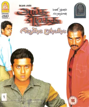 Молодость (2025)