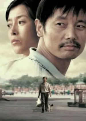 Кала – моя собака! (2003)