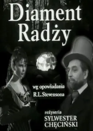 Алмаз Раджи (1971)