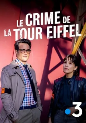 Преступление на Эйфелевой башне (2025)