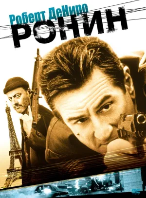 Шанхайский поцелуй (2007)