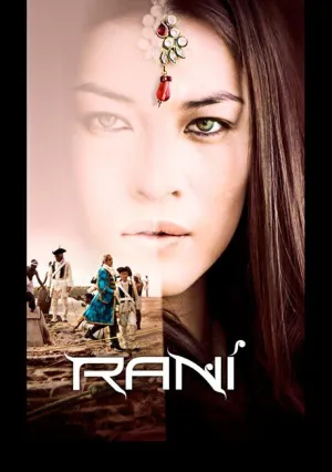 Рани (сериал 2011)