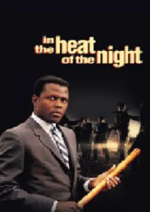 По зову долга (1995)