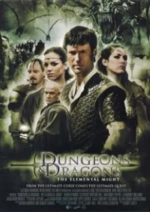 Подземелье драконов 2: Источник могущества (2005)