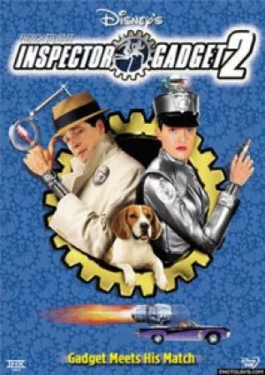 Инспектор Гаджет 2 (2003)
