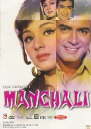 Укрощение строптивой (1973)