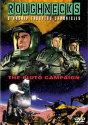 Звездный десант: Операция «Плутон» (1999)