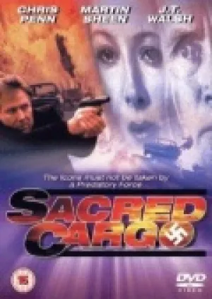 Священный груз (1995)
