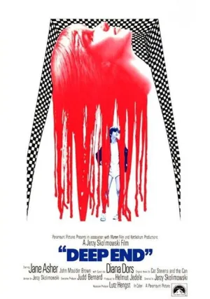 Глубина (1970)