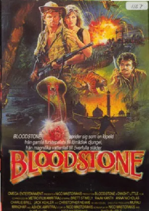 Кровавый камень (1988)