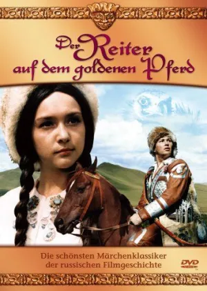 Всадник на золотом коне (1980)