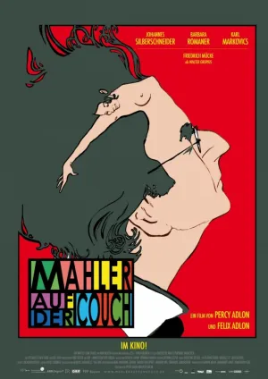 Малер на кушетке (2010)
