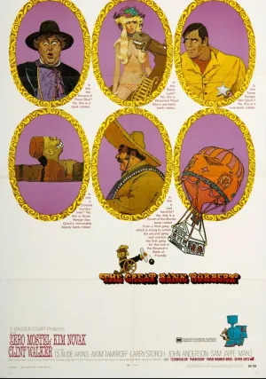 Большое ограбление банка (1969)