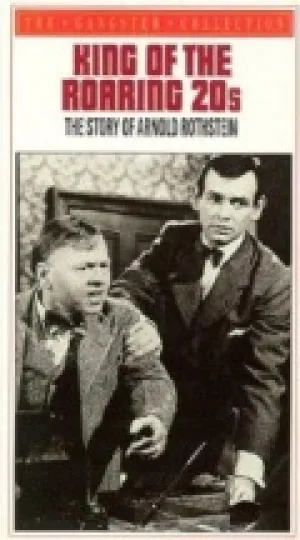 Король яростных 20-х (1961)