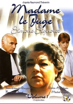 Госпожа следователь (сериал 1978)