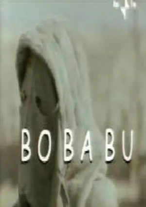 Бо Ба Бу (2000)