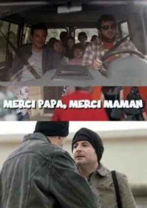 Спасибо папа, спасибо мама! (2010)