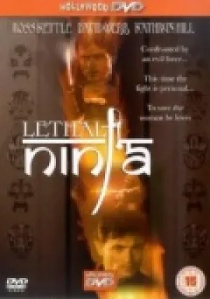 Смертоносный ниндзя (1992)