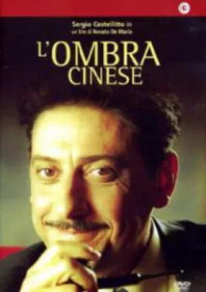 Комиссар Мегрэ: Игры с тенью (2004)